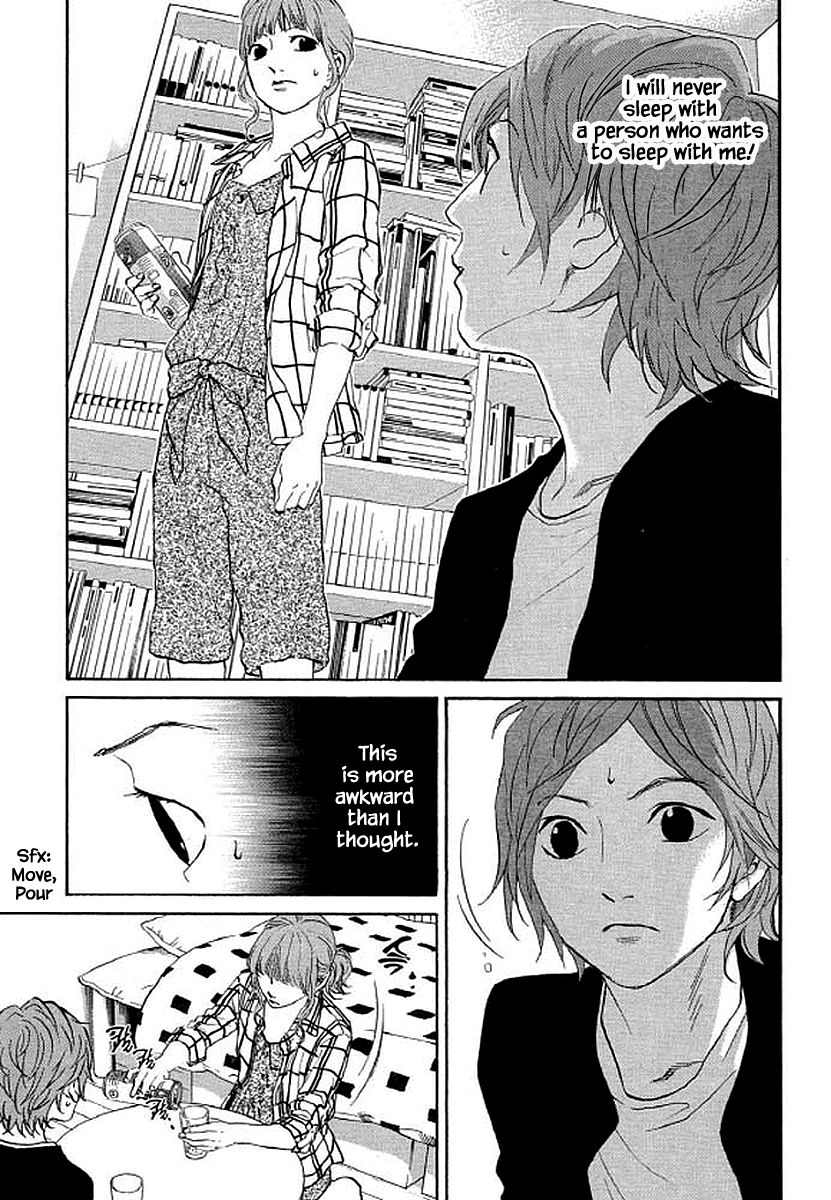 Shima Shima (YAMAZAKI Sayaka) Chapter 89 2